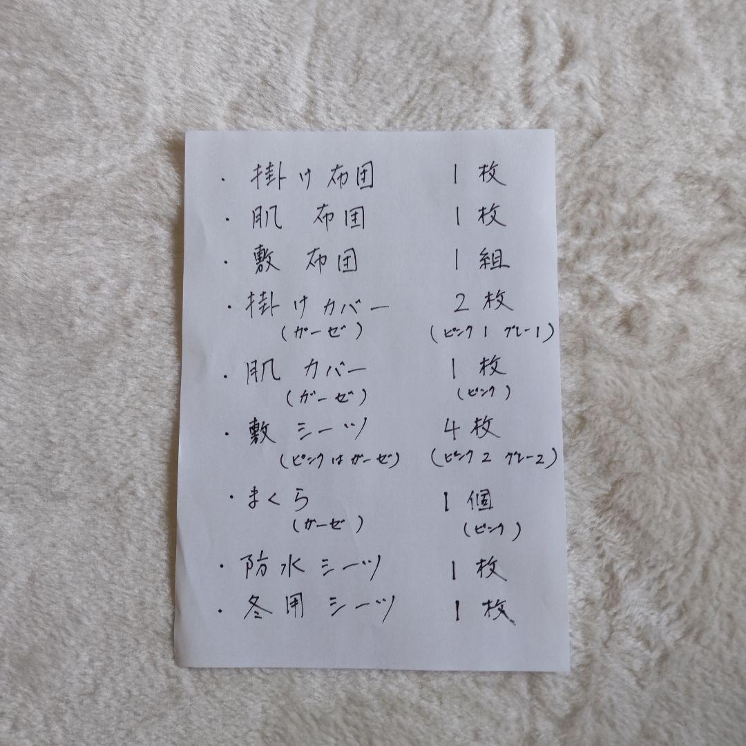 ベビー布団セット赤ちゃんの城 高級軽量羽毛布団 厚手羽毛 肌布団羽毛 枕　男女