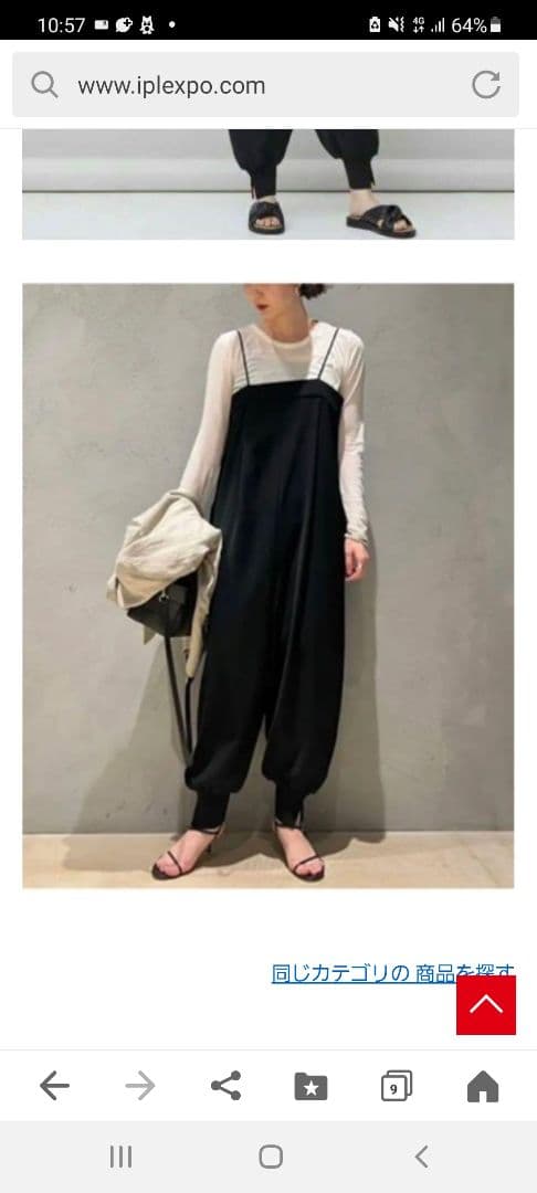 カレンソロジー　Curensology スリットヘムオールインワン　ブラック