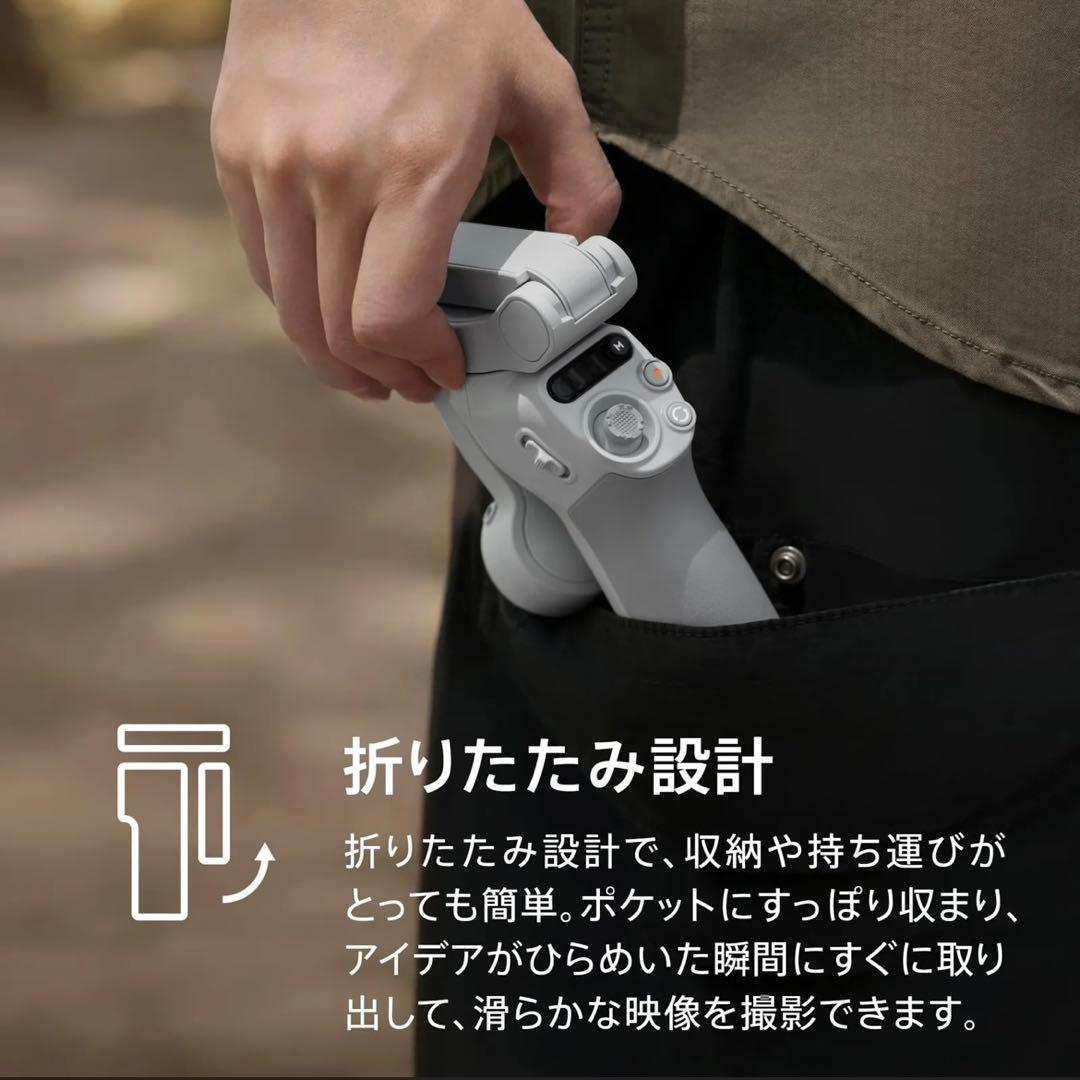 【新品、未開封】DJI Osmo Mobile SE スマートジンバル【正規品】