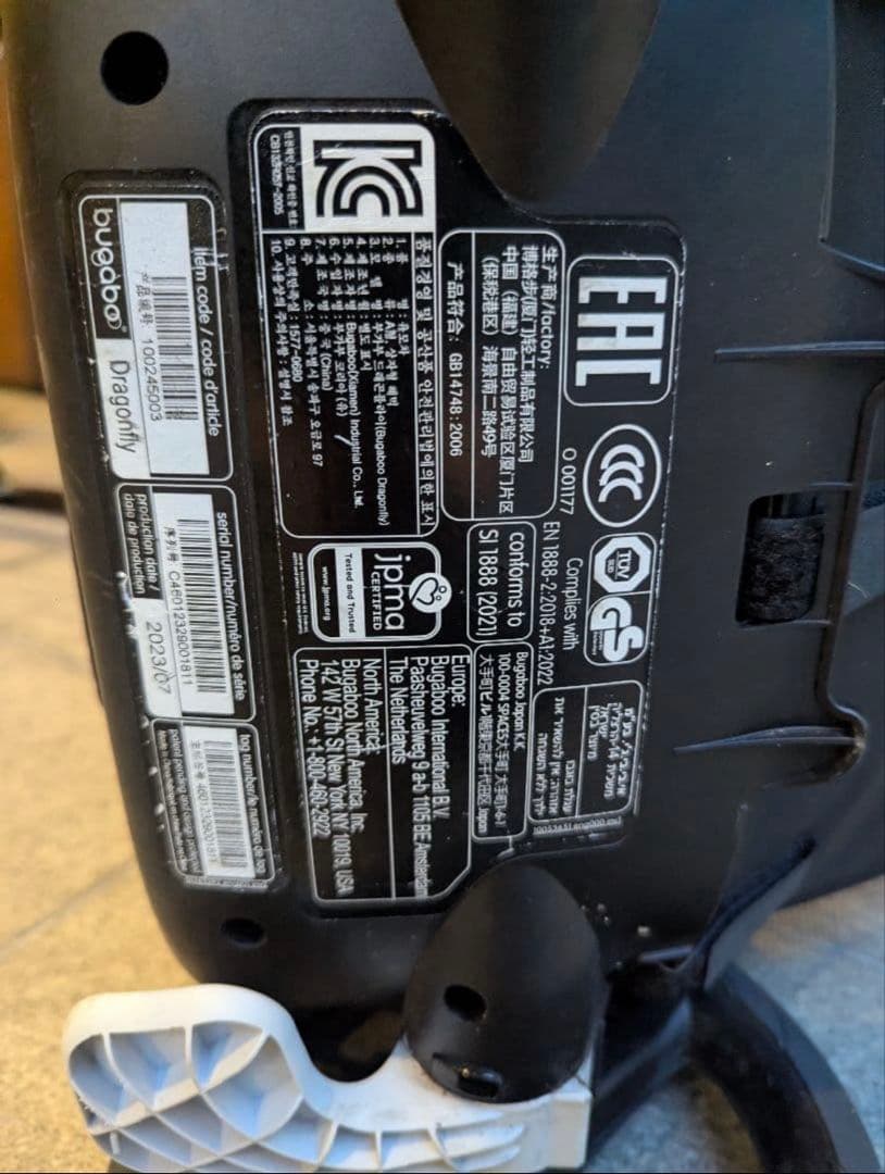 【猫ちゃん様ご依頼品】Bugaboo　バガブー　ドラゴンフライ