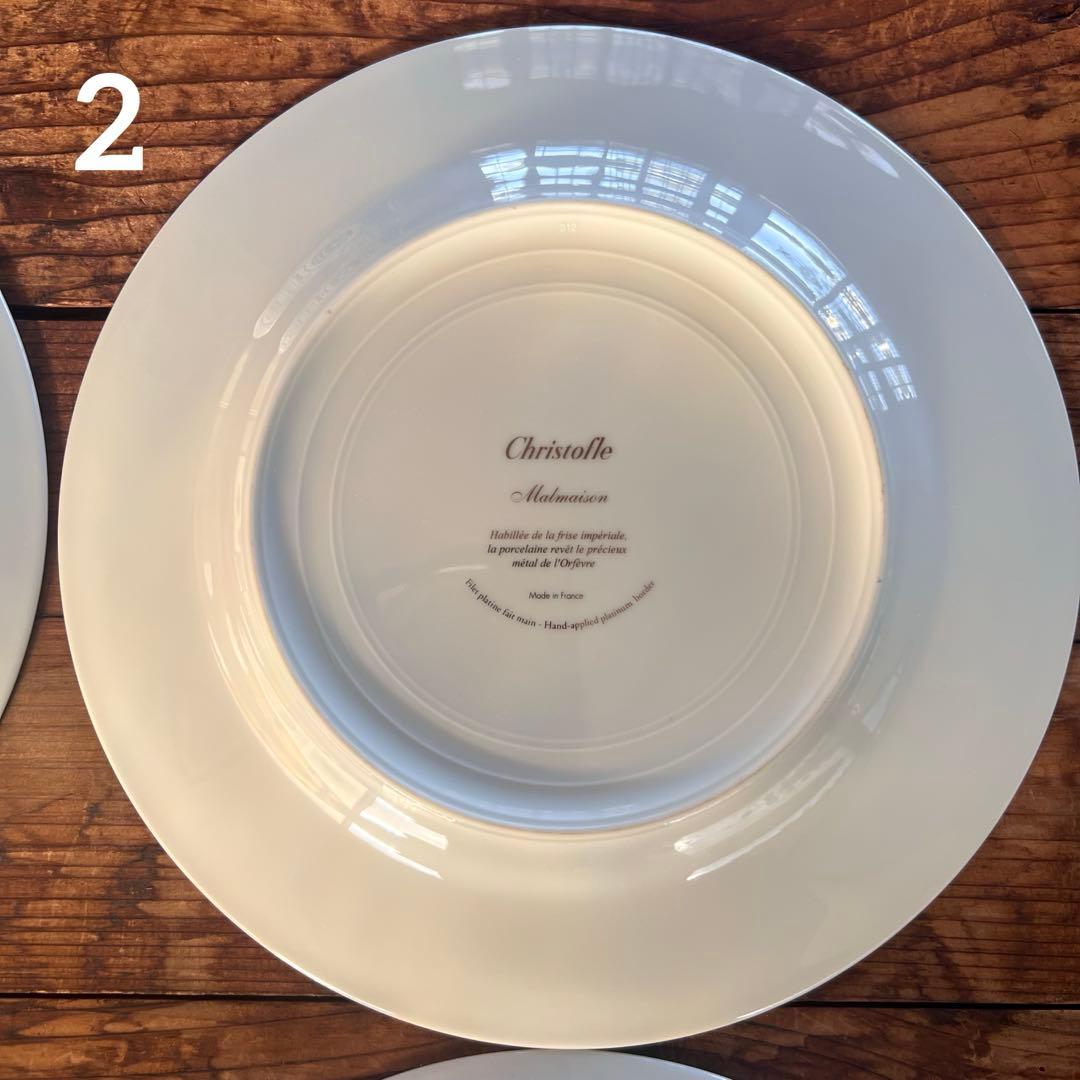 クリストフル　マルメゾン ポーセリンプラチナプレートセット 4枚