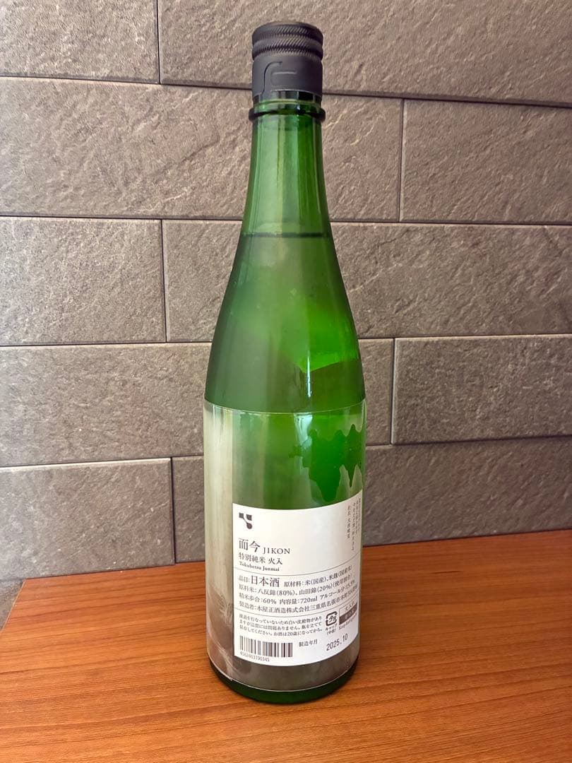 而今　特別純米酒 720ml