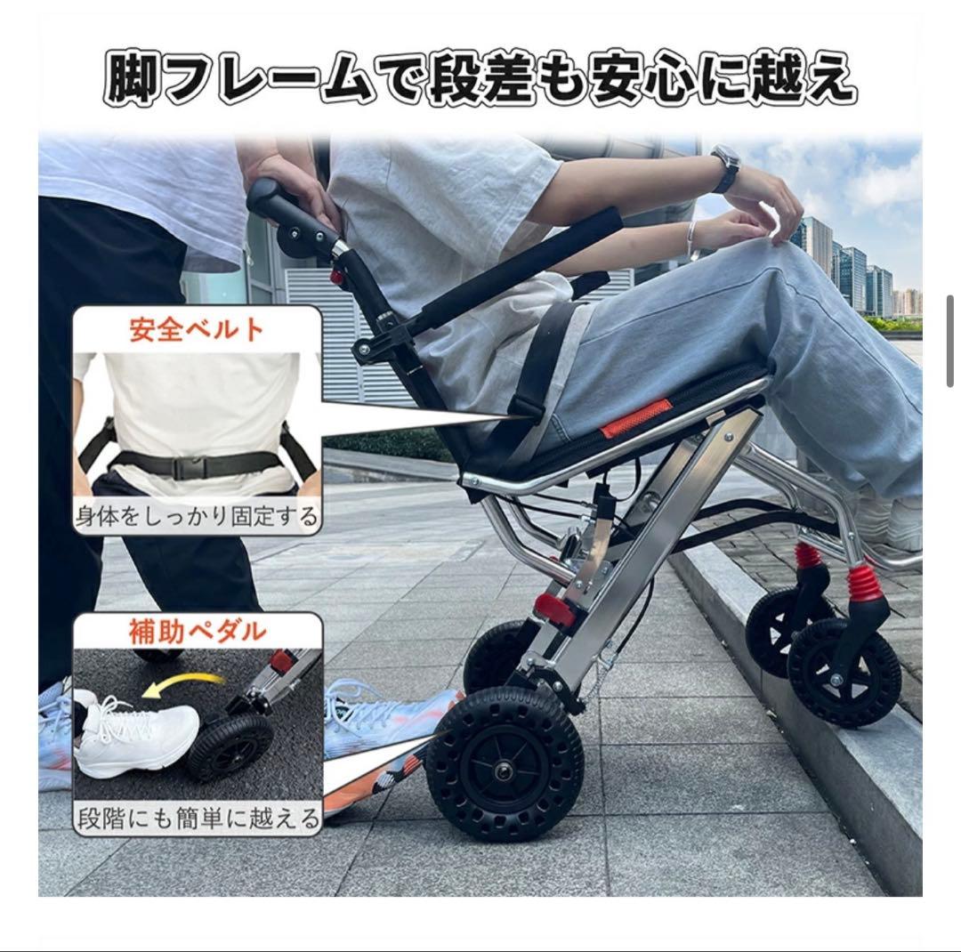 RAKU 折りたたみ　持ち運び易い　介助用車椅子