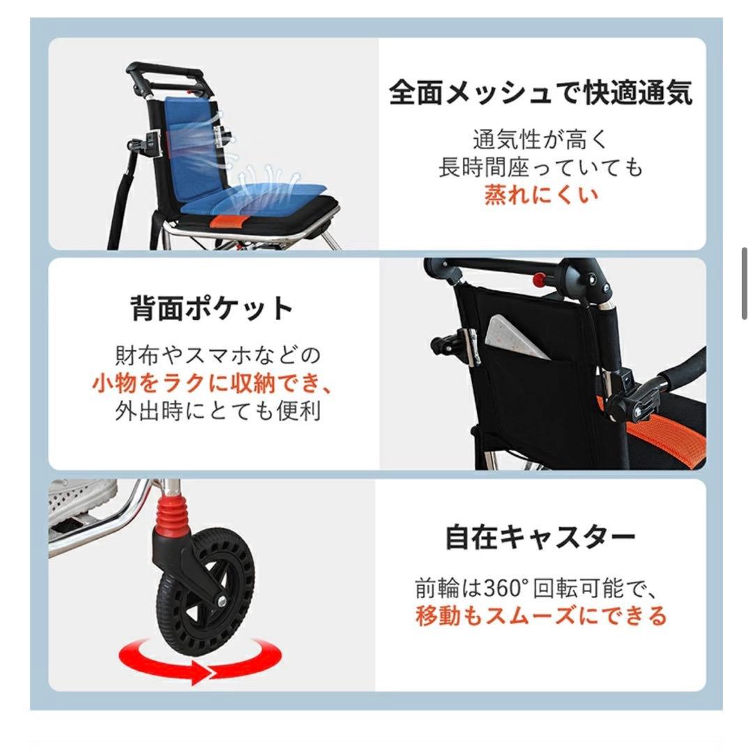 RAKU 折りたたみ　持ち運び易い　介助用車椅子