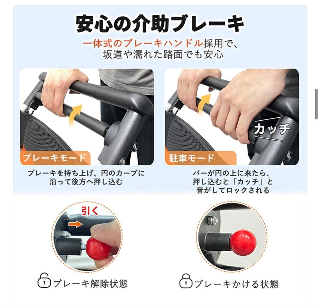 RAKU 折りたたみ　持ち運び易い　介助用車椅子