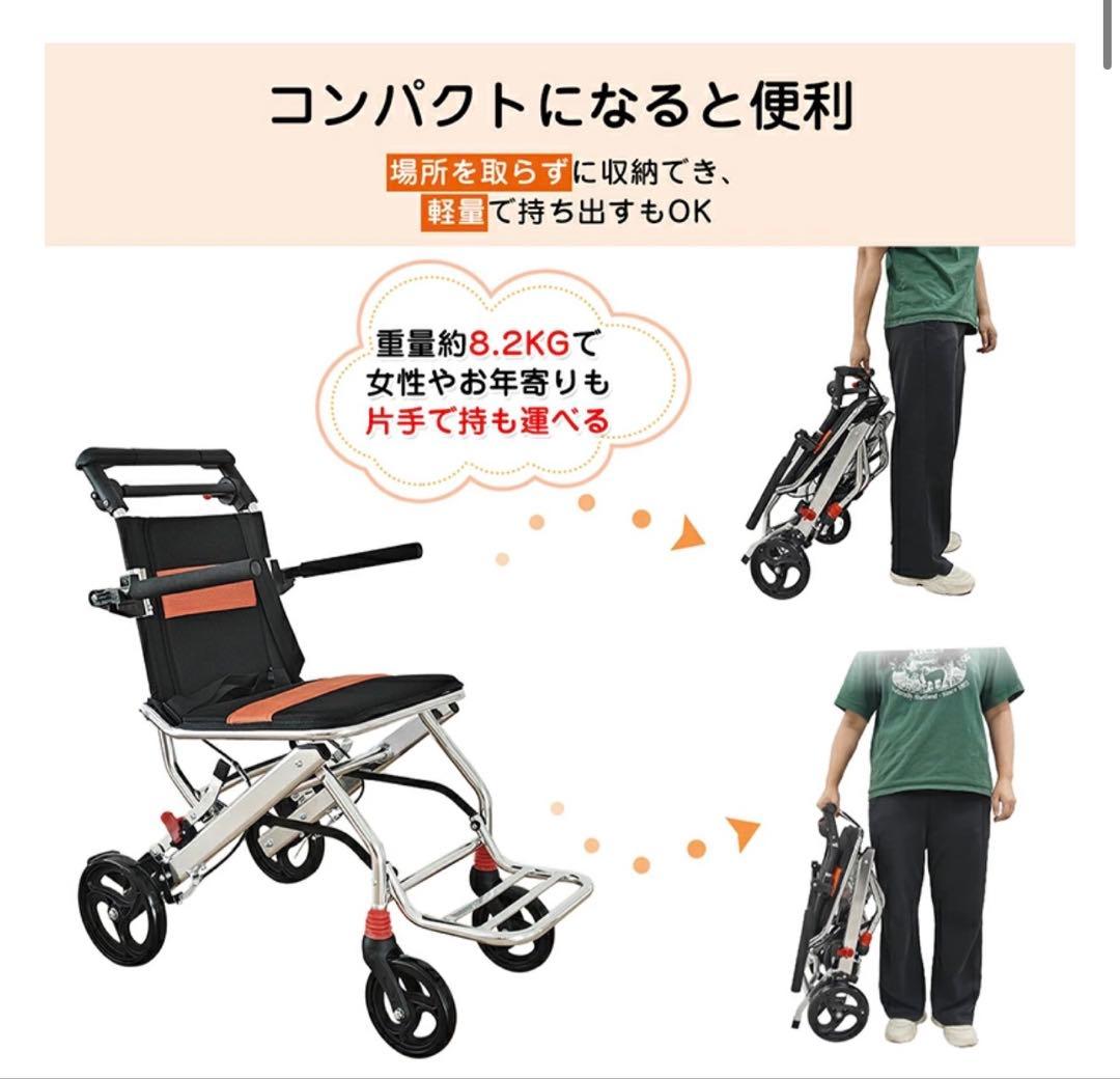 RAKU 折りたたみ　持ち運び易い　介助用車椅子