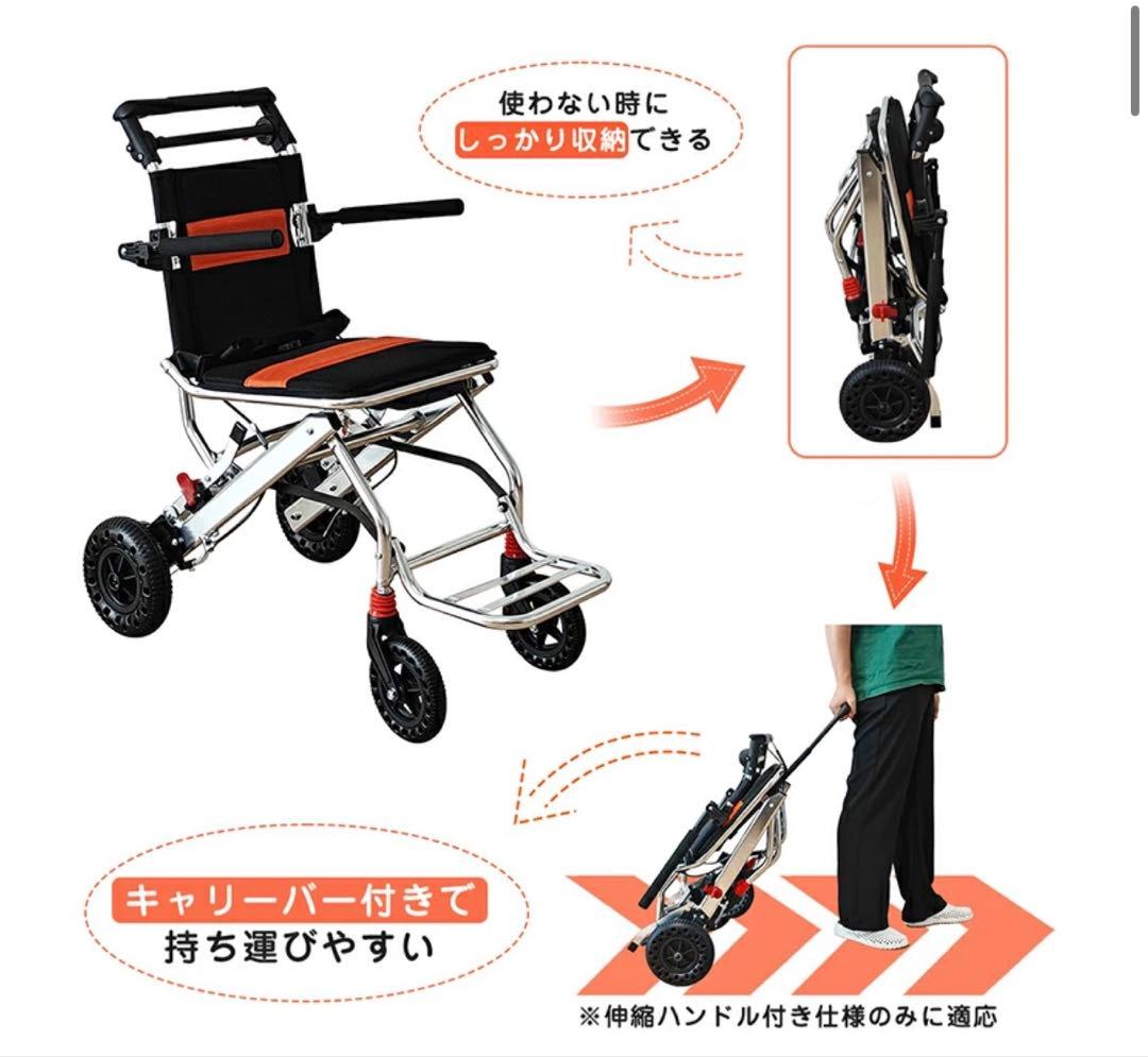 RAKU 折りたたみ　持ち運び易い　介助用車椅子