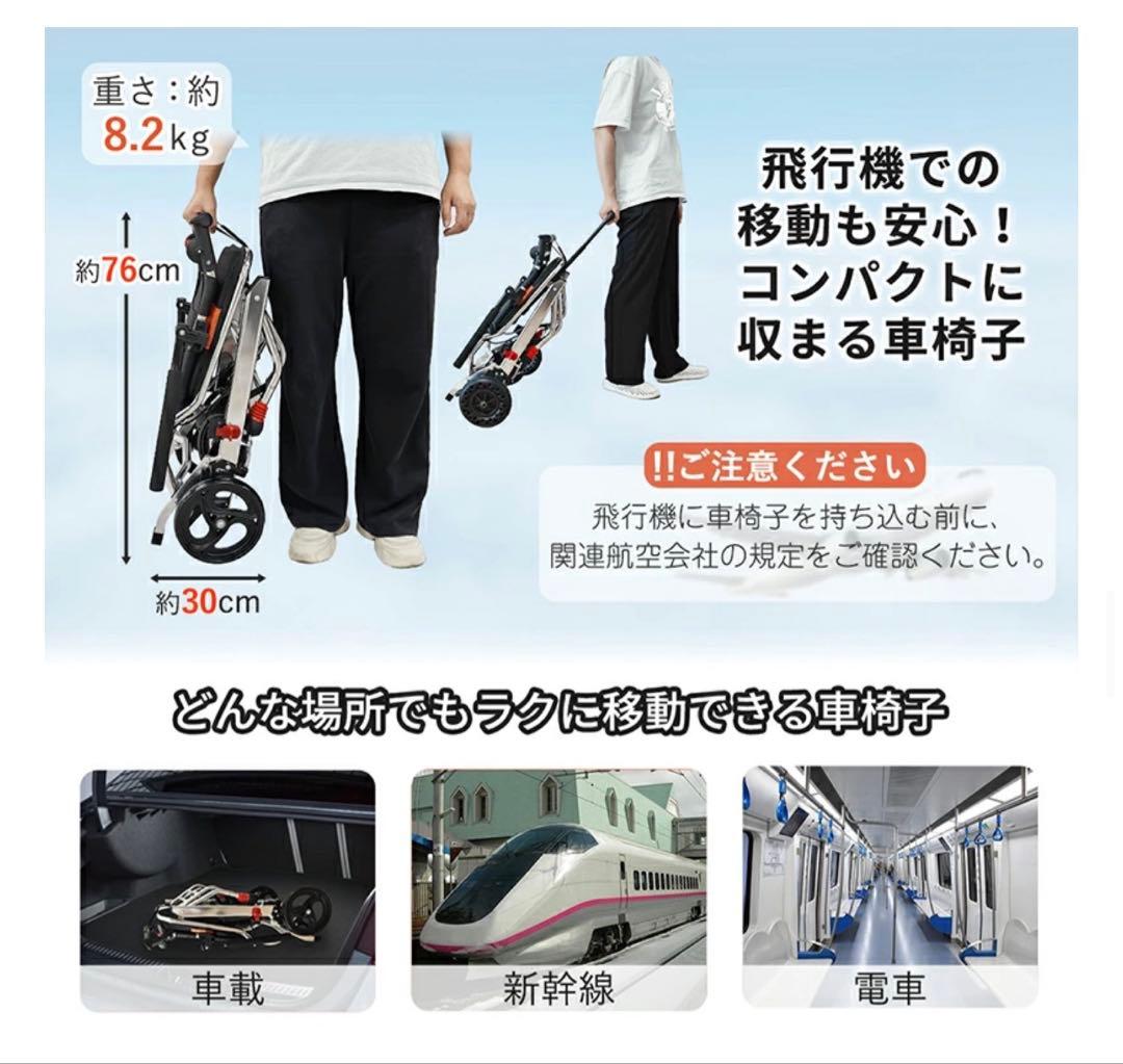 RAKU 折りたたみ　持ち運び易い　介助用車椅子