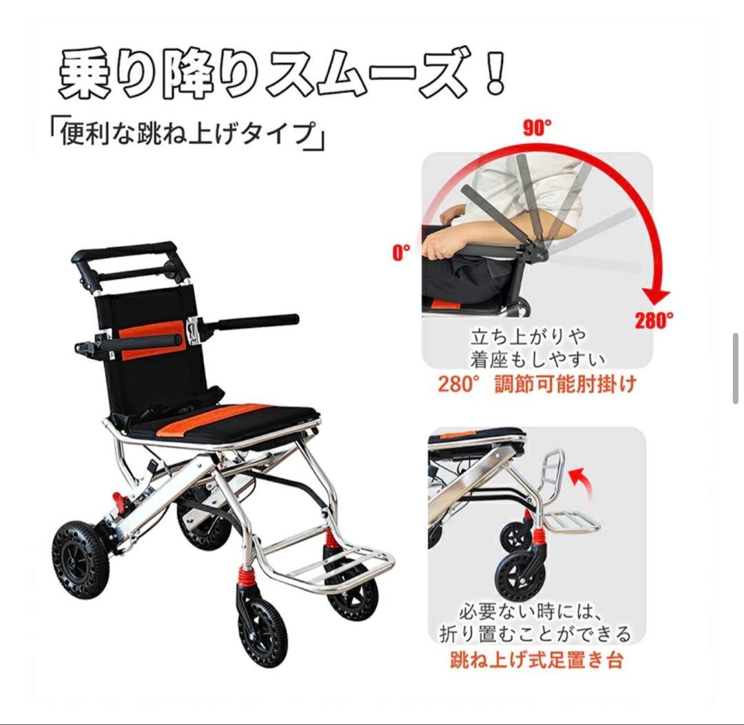 RAKU 折りたたみ　持ち運び易い　介助用車椅子