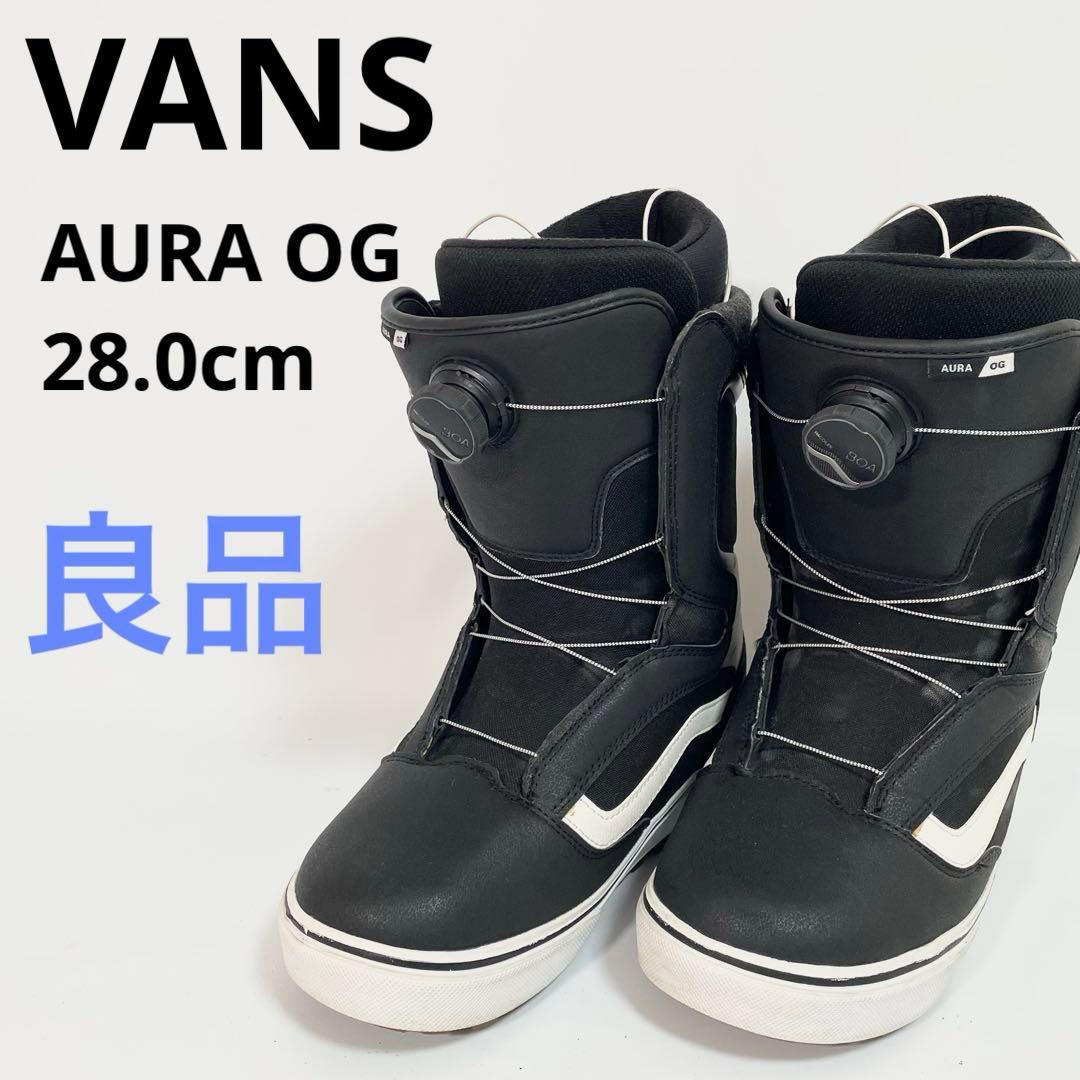 【良品】VANS AURA OG BOA 28.0cm スノーボードブーツ