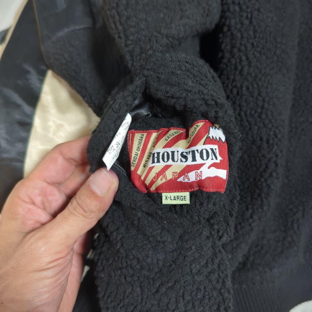 HOUSTON ヒューストン スカジャン リバーシブル ALASKA XL