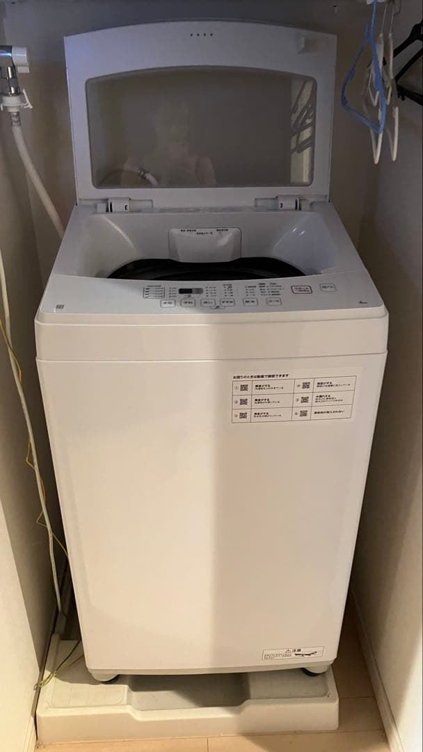 7/29迄！ニトリ6kg全自動縦型洗濯機（NTR60)