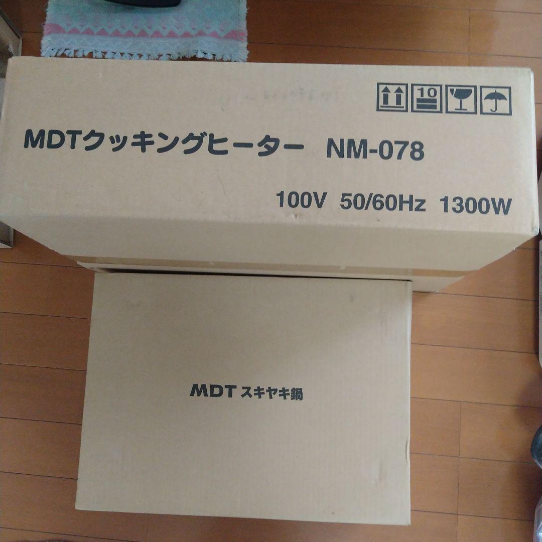 MDTクッキングヒーター・すき焼き鍋