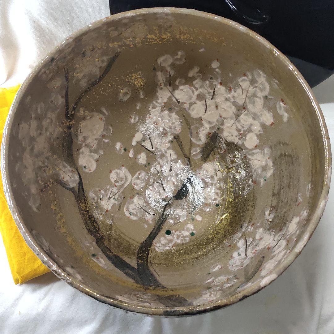 茶道具 水指 青葉太陽造 金彩寒梅図 手描き 共箱 コレクター放出 旧家蔵出