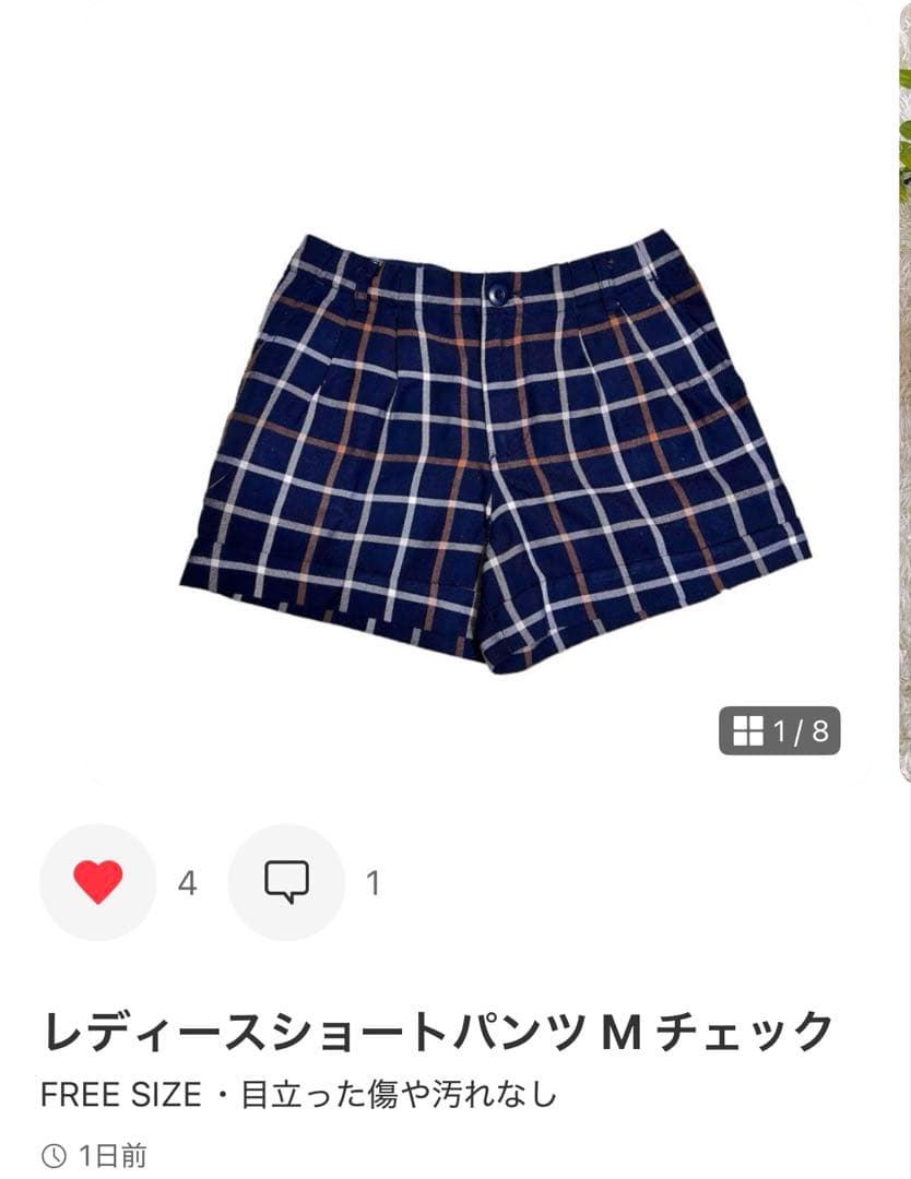 アシガガ様おまとめ 新品タグ付き スキーウェア ➕５点