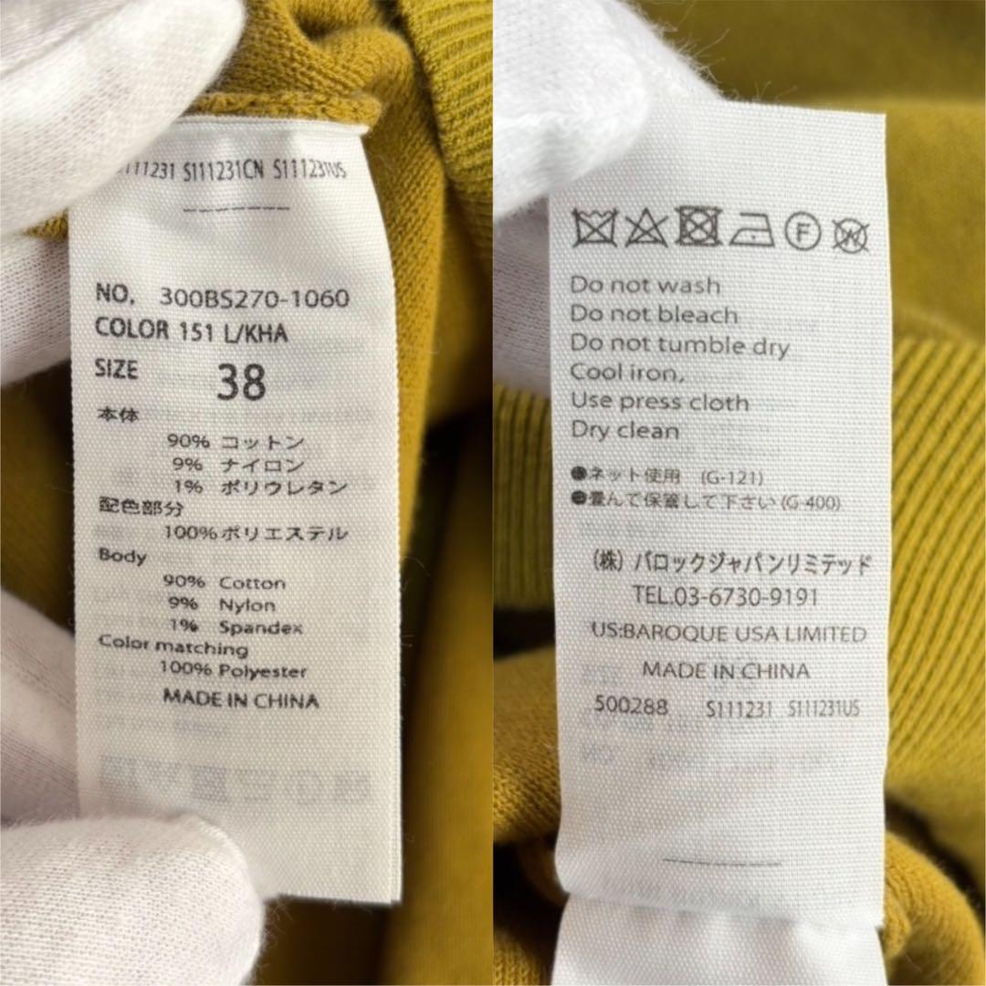 【美品】 エンフォルド ニット バイカラー 配色ニット セーター