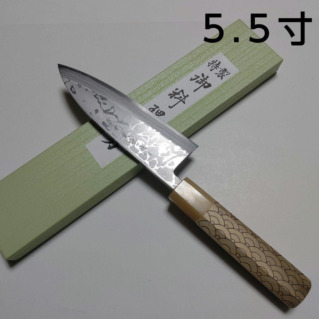 片刃包丁 出刃① 北岡英雄作