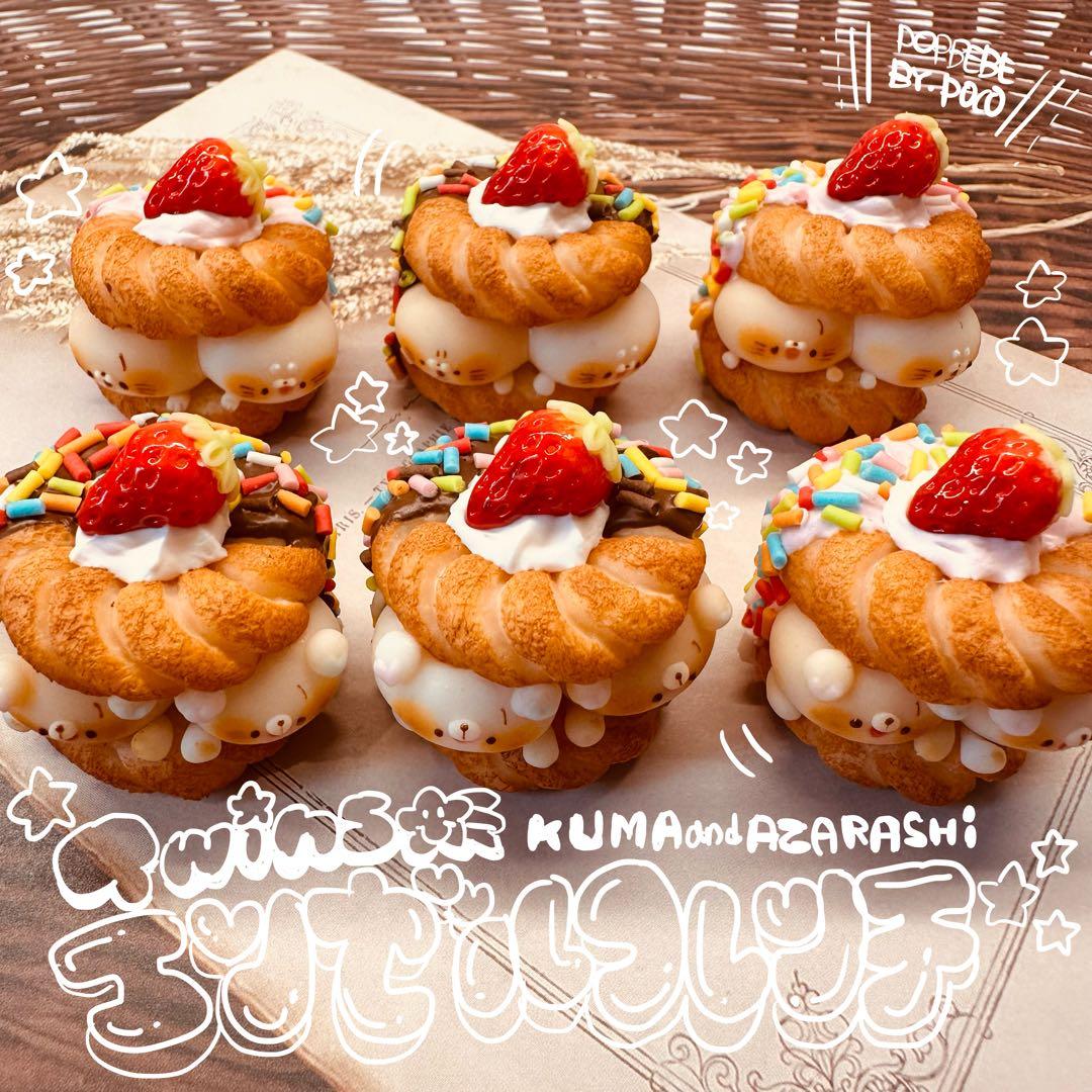 Big！！くまさんエンゼルフレンチ