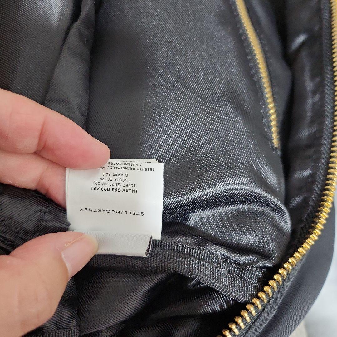 美品 ステラマッカートニー マザーズバッグ
