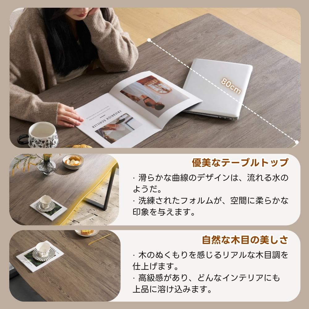 超人気！4人用ダイニングテーブル 食卓 ソリッド ハイエンド　NATURAL