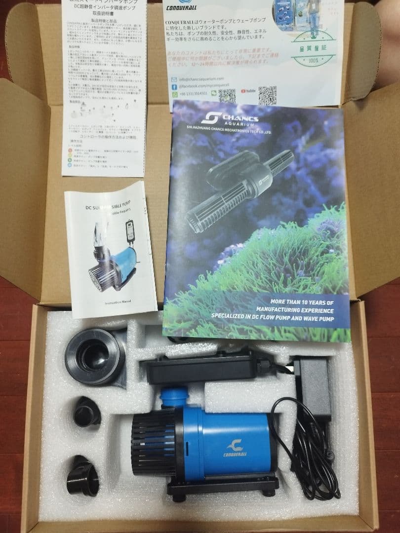 nana Sine Wave DC Pump コンパクトポンプ