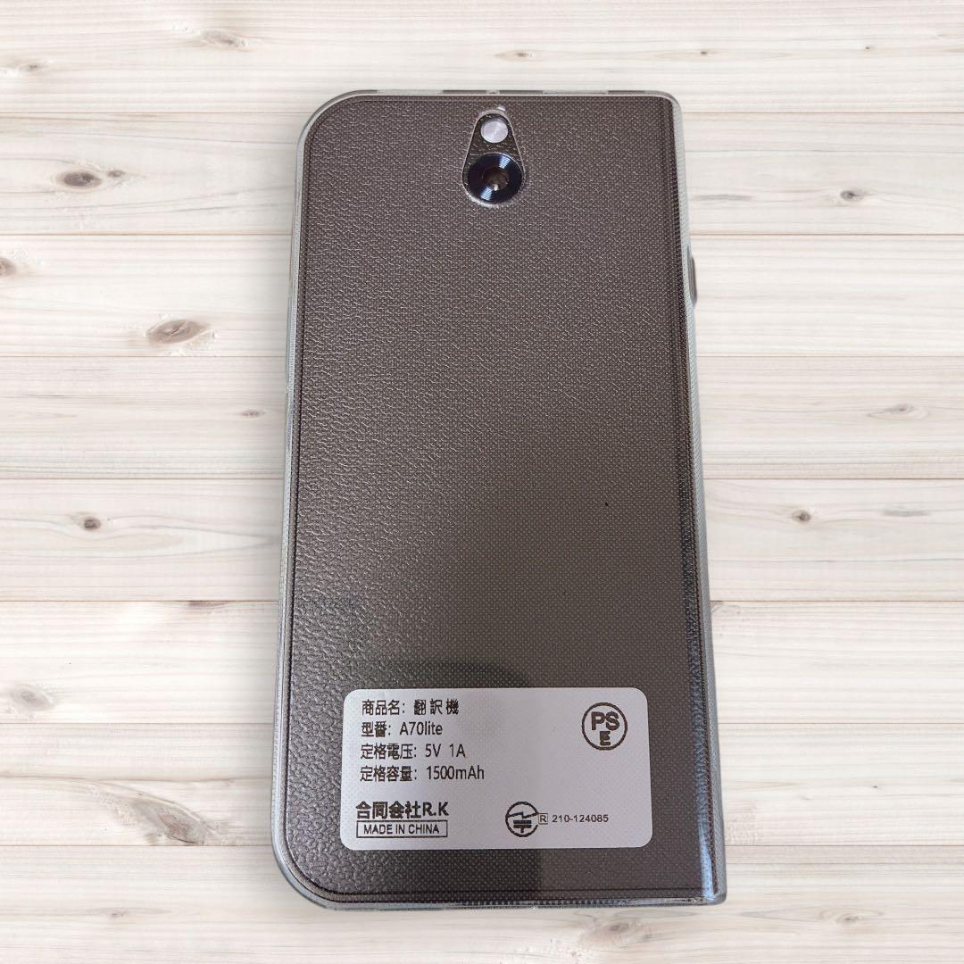 新品✨AI翻訳機 音声翻訳機 ChatGPT搭載　SIM不要 150言語対応