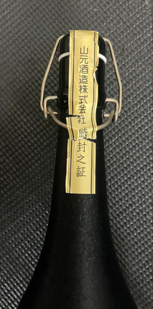 希少芋焼酎　　古酒3本