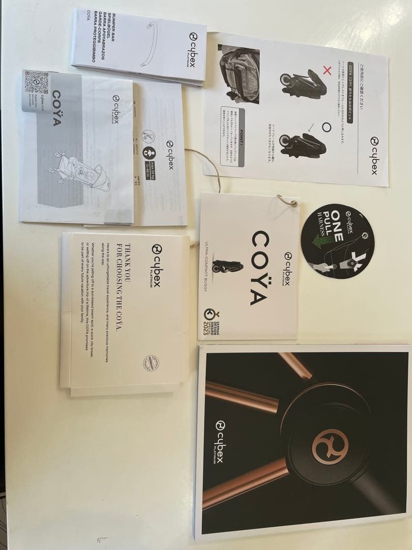 サイベックス　ベビーカー coya コヤ セピアブラックローズゴールド