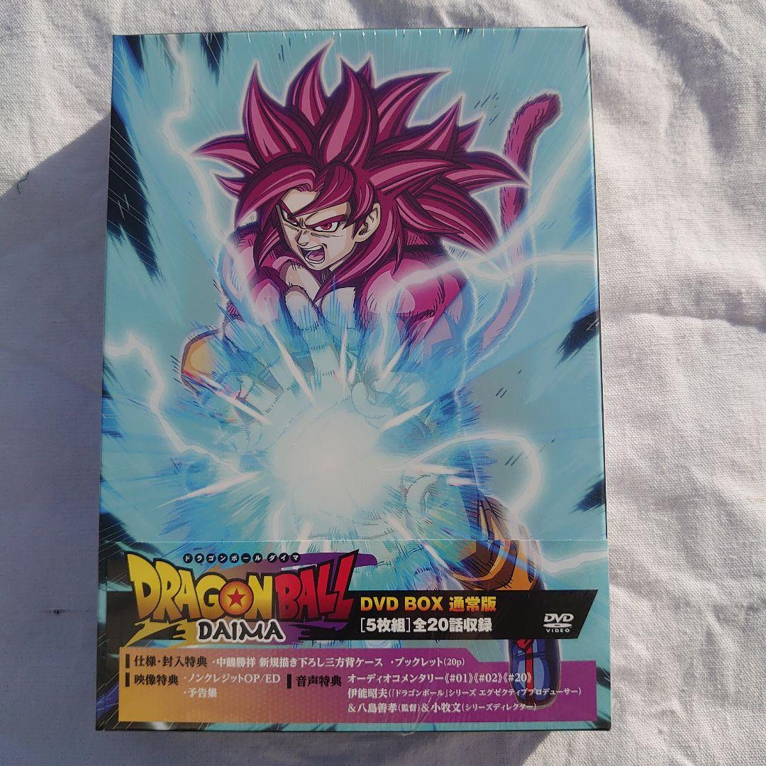 ドラゴンボール　DAIMA DVD BOX