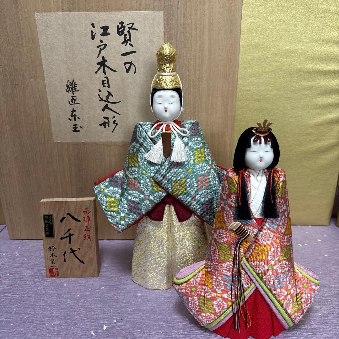 ひな人形　木目込み　立ち雛　鈴木賢一　親王飾り