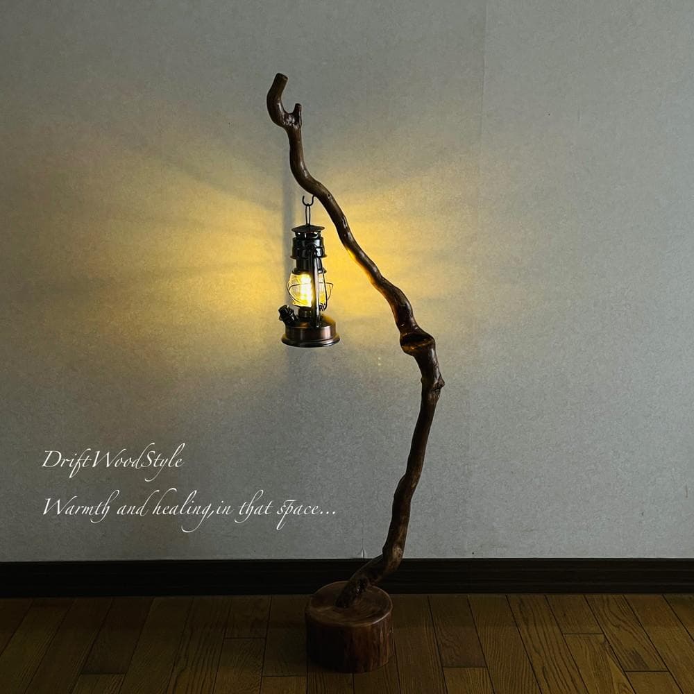 流木インテリア 天然流木のランプスタンド 置物 北欧 照明 ランタン N92