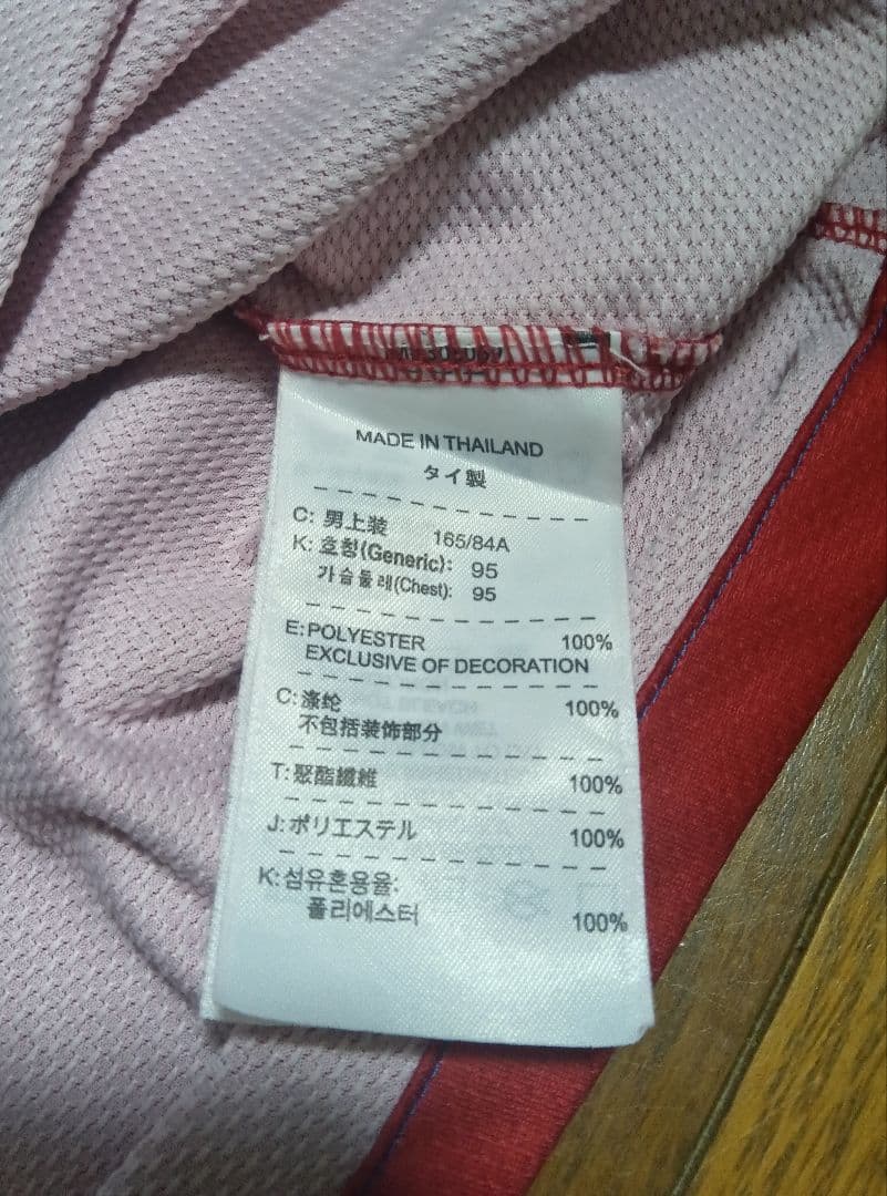 08-09 バルセロナ　メッシ　10番　三冠達成　正規品　当時物