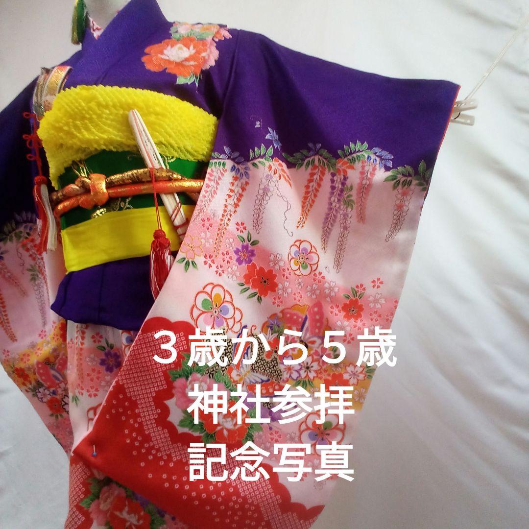 【七五三3～５歳】絵羽模様　★作り帯セット★筥迫セット　★髪飾り★足袋草履バッグ