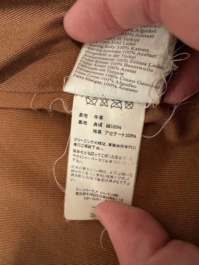 Timberland ティンバーランド　レザージャケット