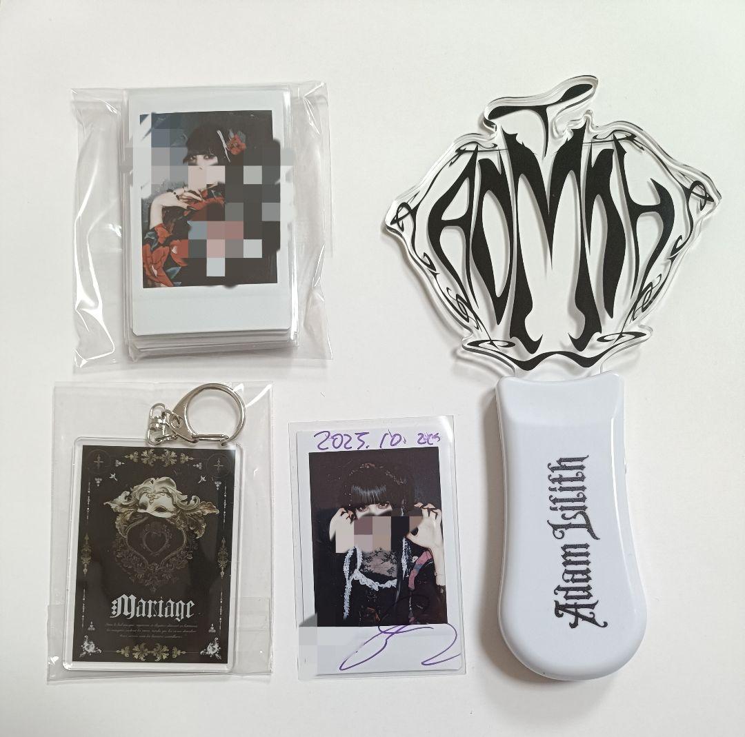 おひさまページ