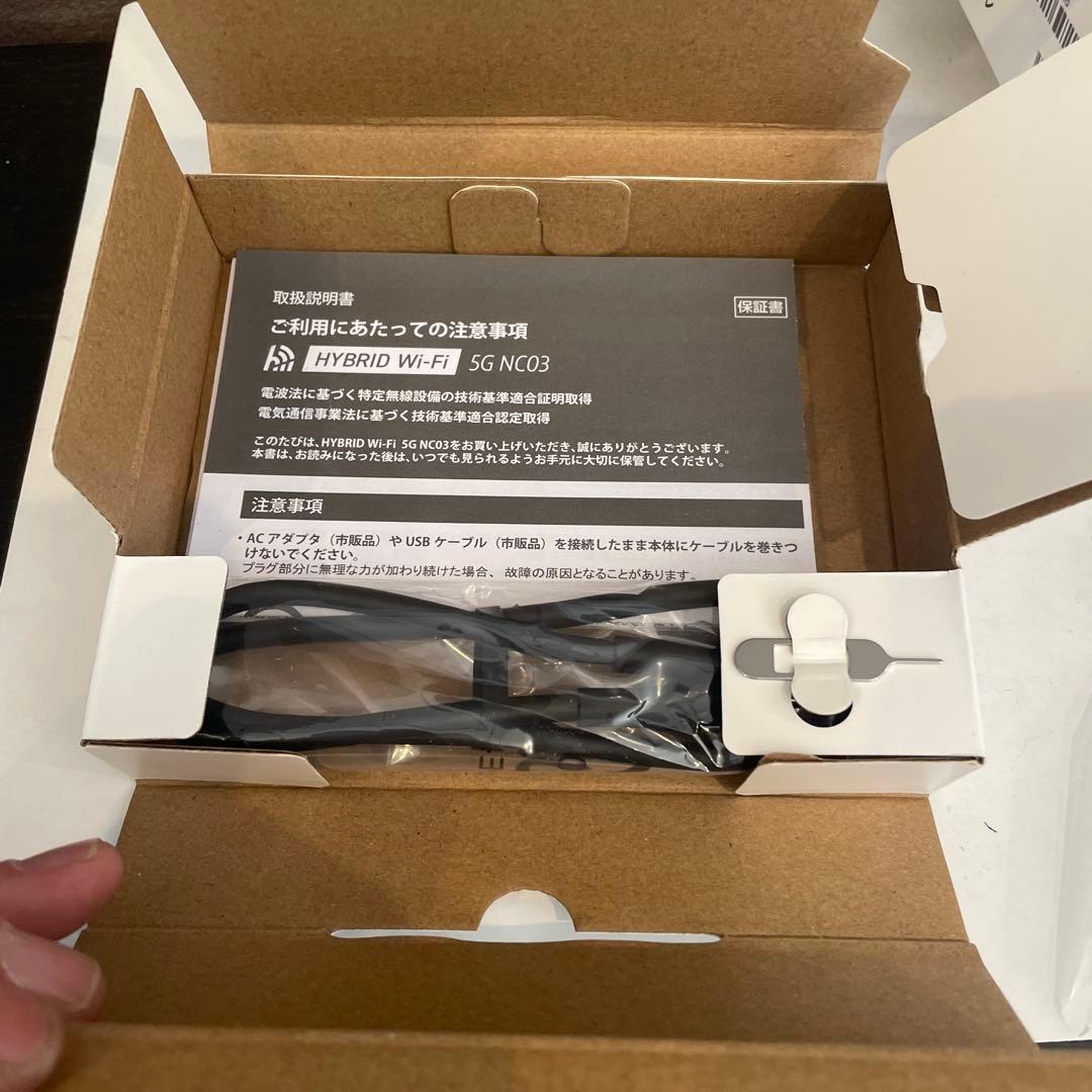 新品未使用HYBRID Wi-Fi 5G NC03クレードル付き