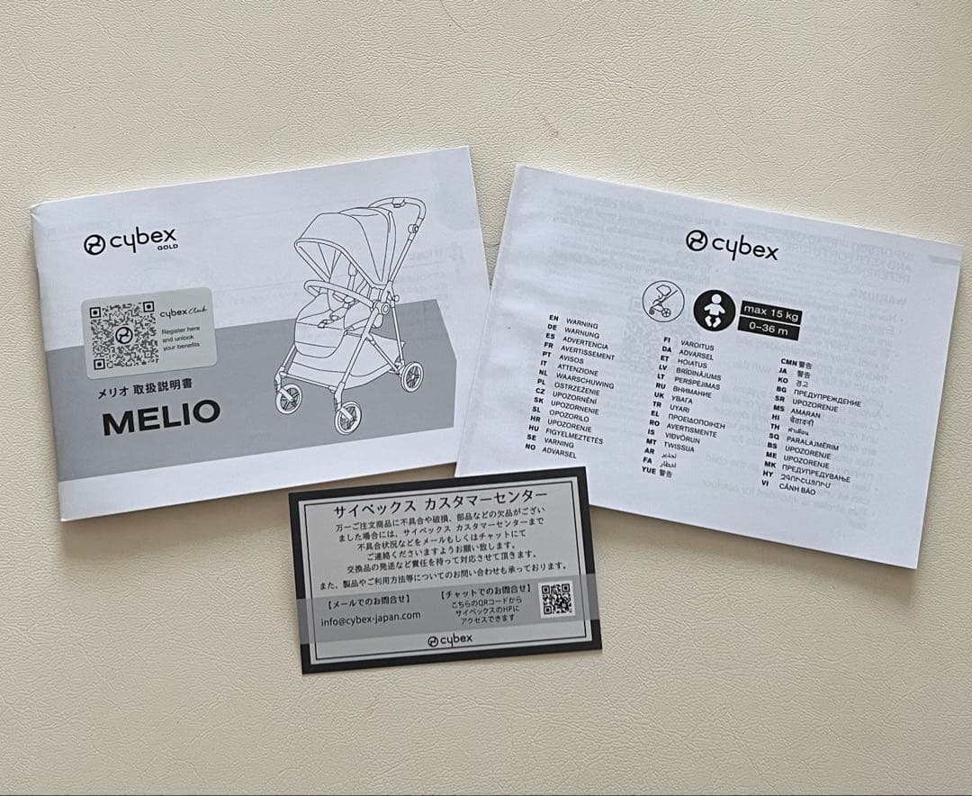 【美品】サイベックス　メリオカーボン　2023