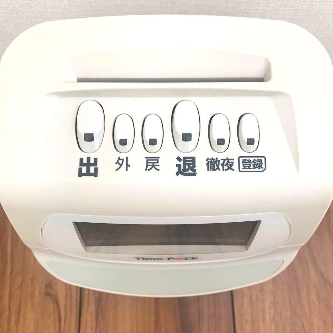 【動作確認済み】　アマノ　TimeP@CK3 (TP@C-70TC)