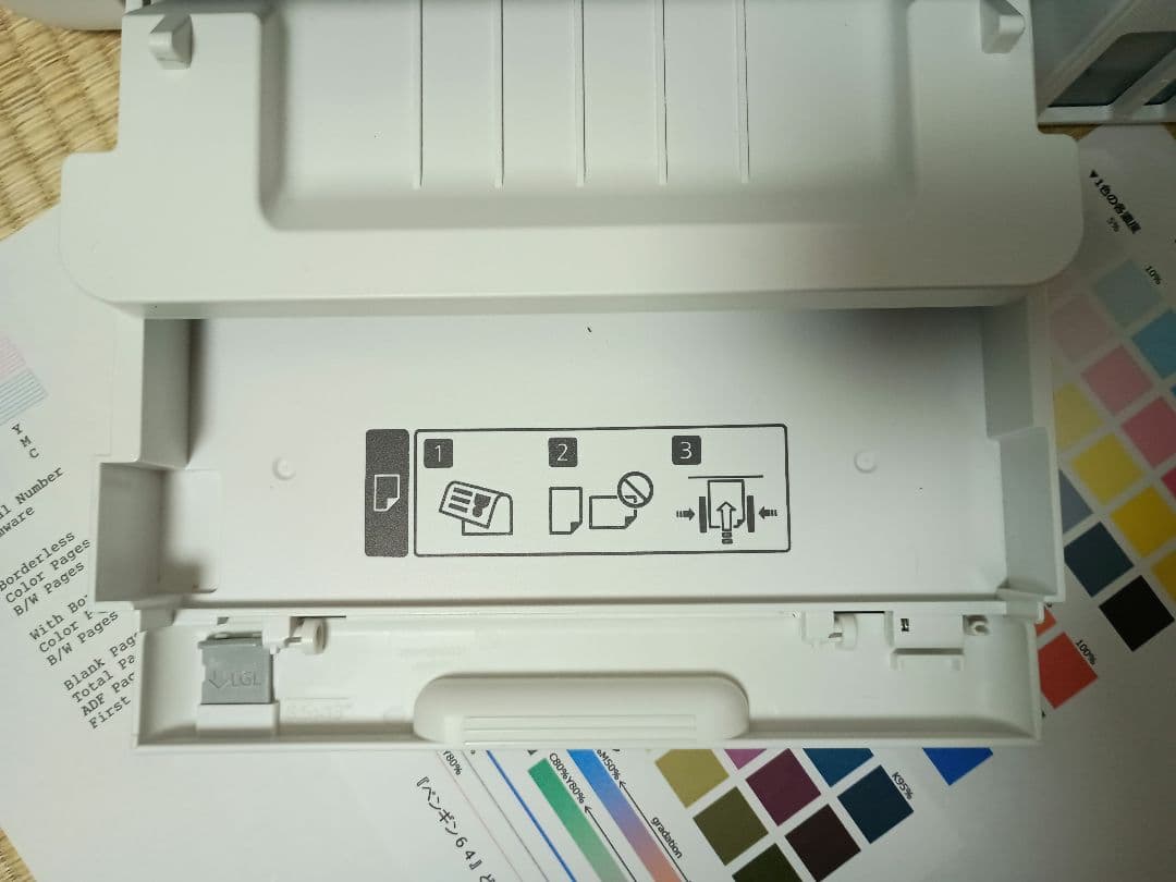 [120]【動作良好】エプソン　エコタンクEW-M670FTW