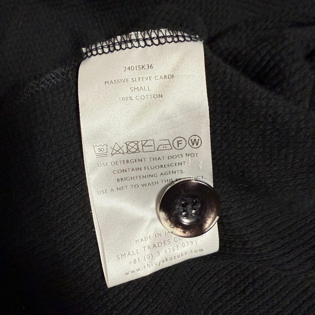 SHINYAKOZUKA(シンヤコズカ)MASSIVE SLEEVE CARDI