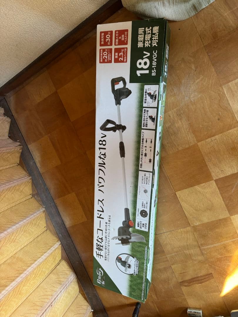 18V バッテリー式芝刈り機