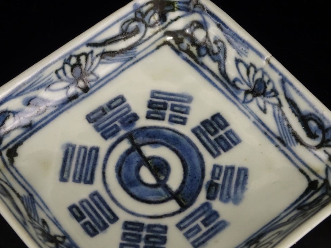 唐物　明時代　末期　南京染付　八卦　太極文　皿　箱付　角皿　古染付　呉須　中国