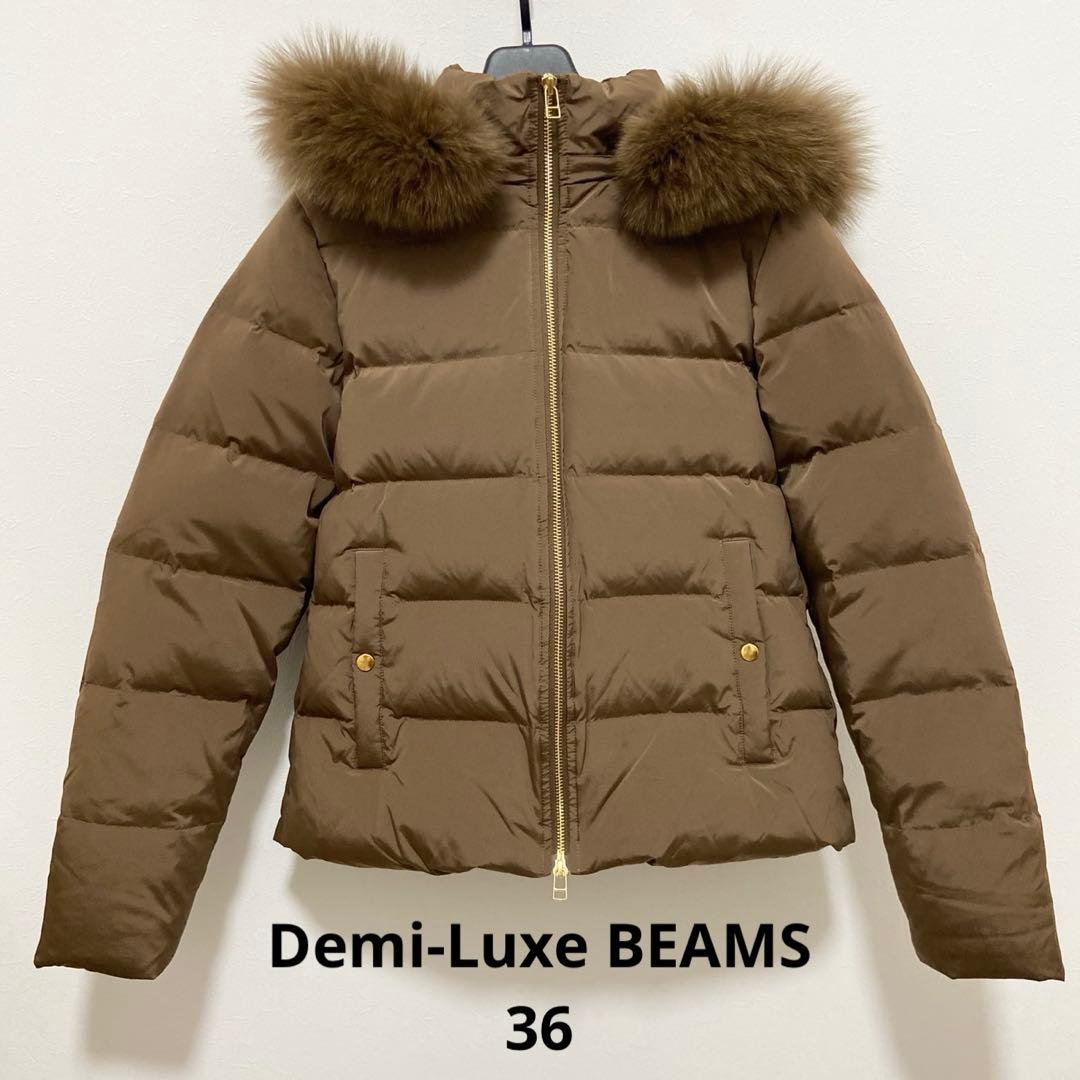 Demi-Luxe BEAMS FOXファー ショートダウン　36