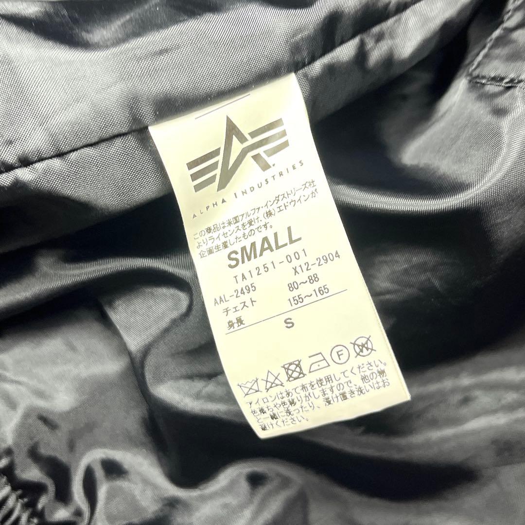 ALPHA INDUSTRIES ブルゾン MA-1 男女兼用 ワッペン 短丈