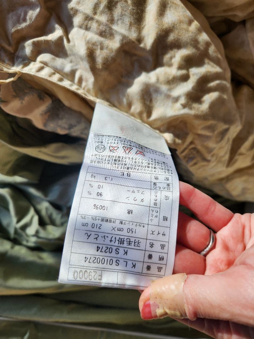 東京西川　羽毛布団　150×210 カバー付き　ポーリッシュダウン　1.3キロ