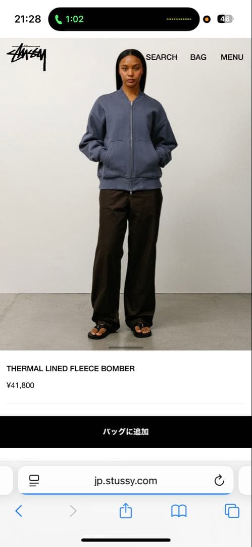 stussy Themal lined fleece zip サイズS