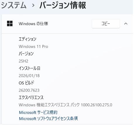 【8世代 i7】dynabook B65/DN Win11 16GB 512GB