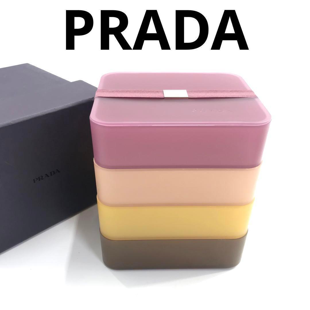 箱付 希少 PRADA プラダ ランチボックス 弁当箱 重箱 4段 プラスチック