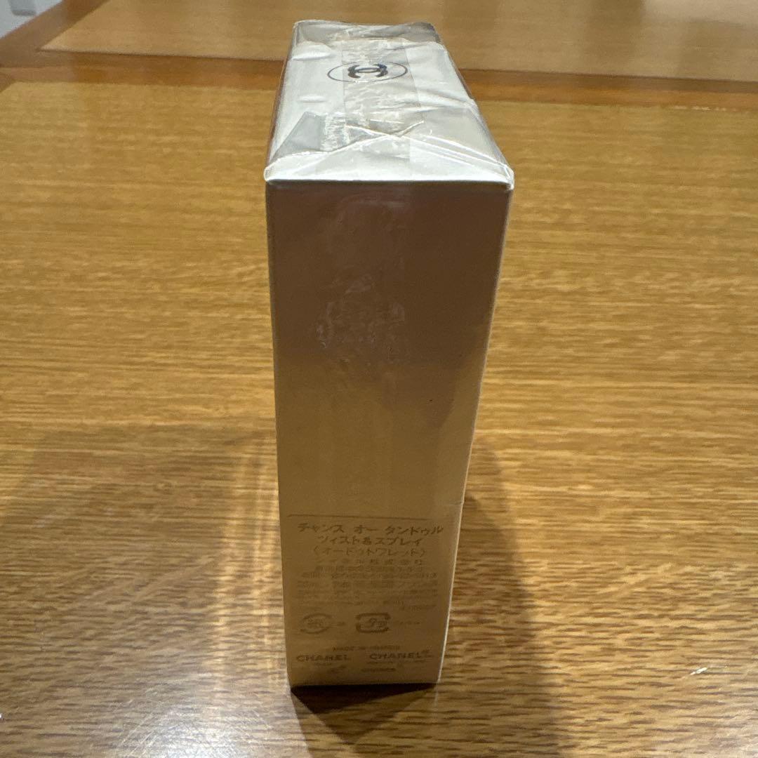 シャネルのチャンス オー タンドゥル オードゥ トワレット ツィスト＆スプレイ