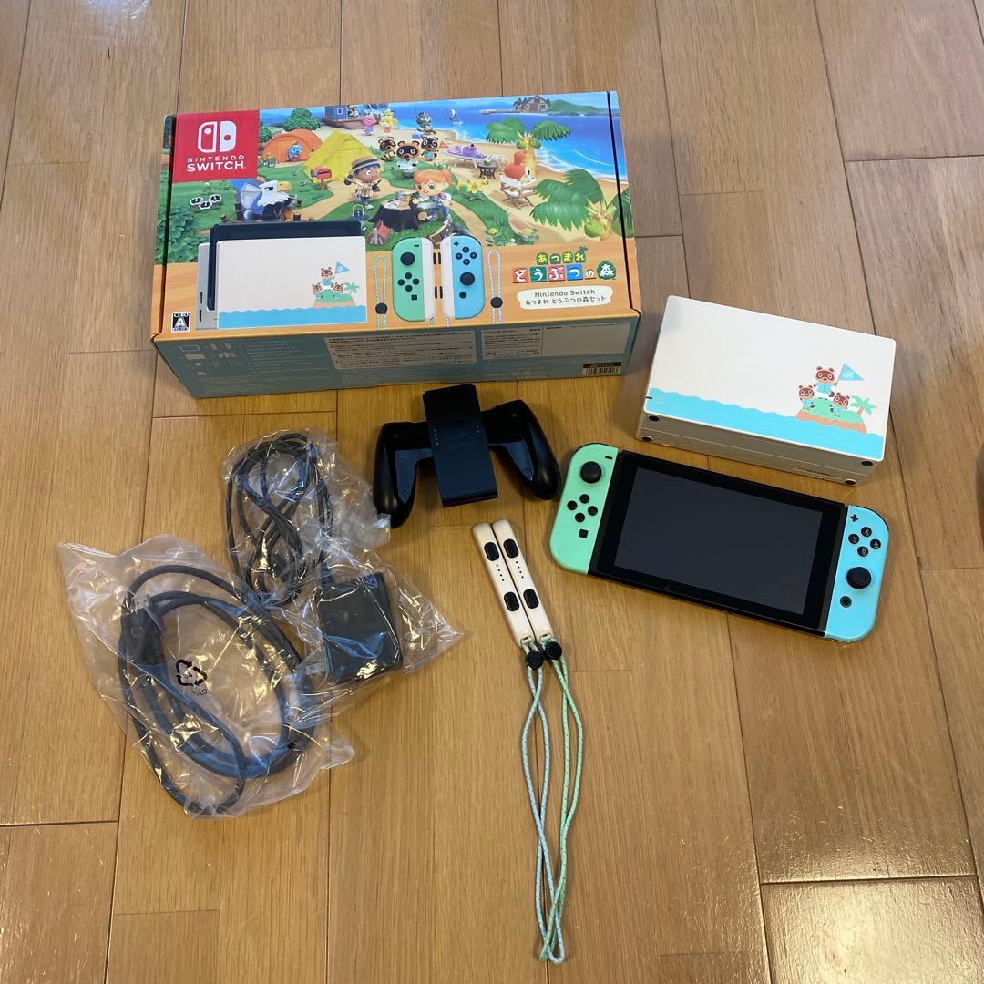ニンテンドーSwitchあつまれ動物の森セット